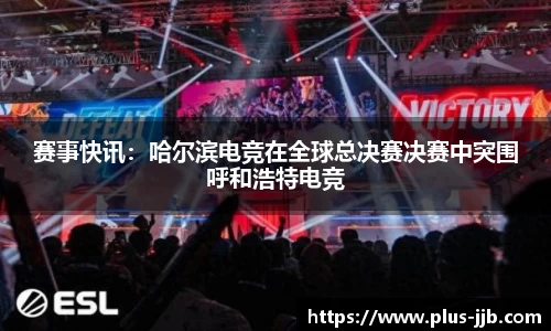 竞技宝官方网站