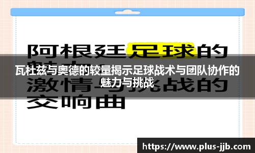 竞技宝登录入口